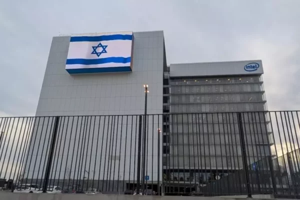 Intel Israel